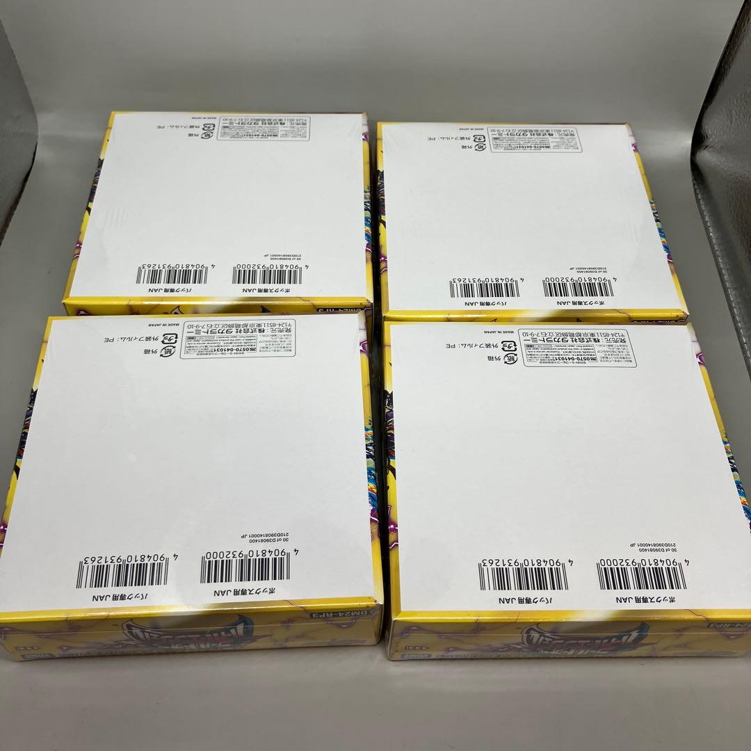 ● T 未開封　デュエマ　ゴールドオブハイパーエンジェル　4BOX N5296