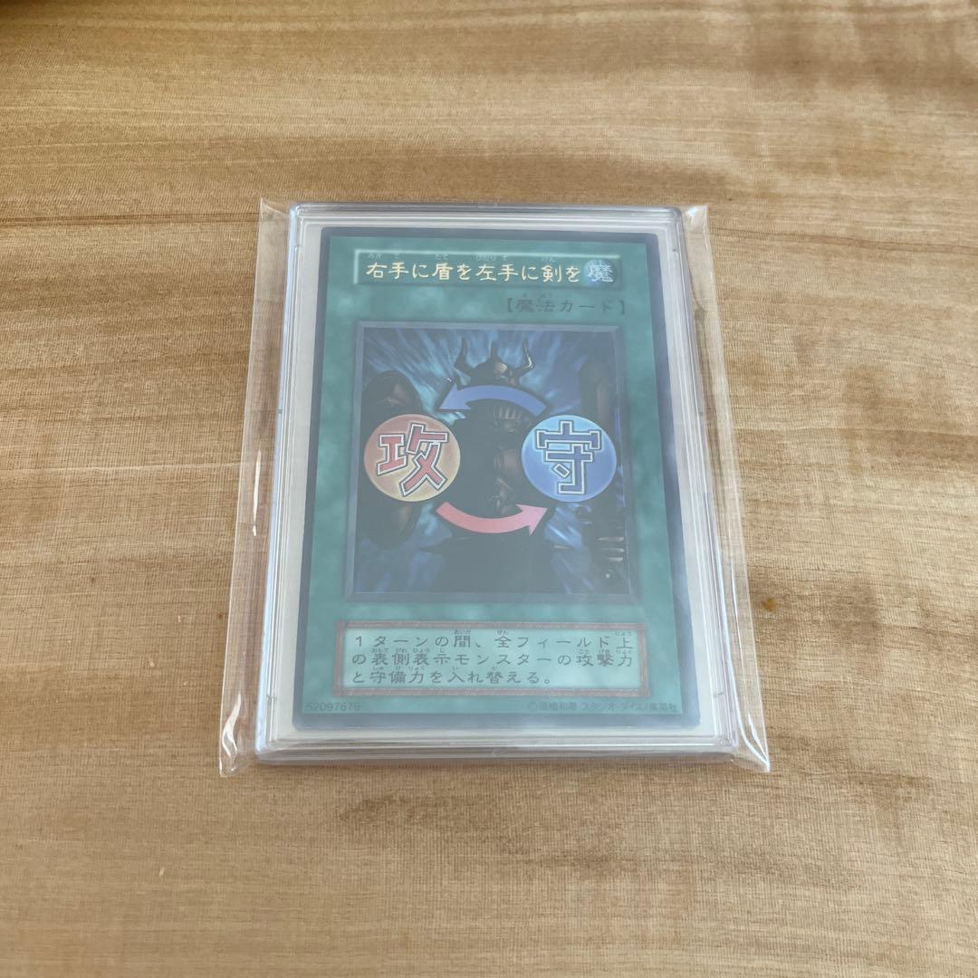 超美品　世界に1枚 右手に盾を左手に剣を　初期 ウルトラ