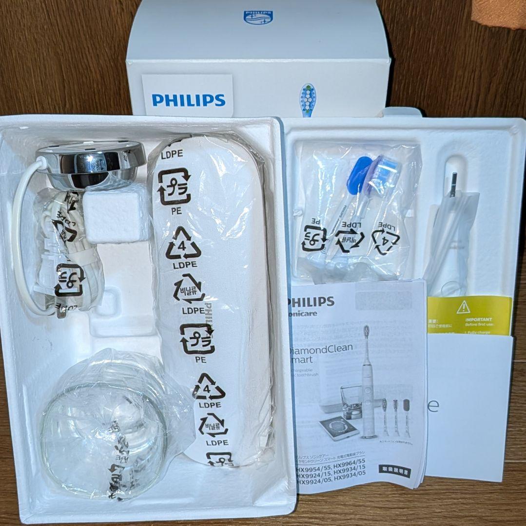 フィリップス 電動歯ブラシ ダイヤモンドクリーン スマート