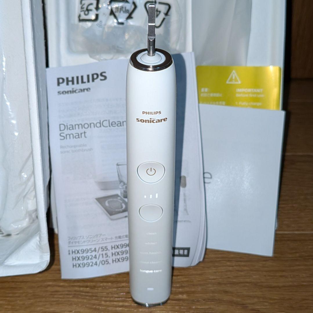 フィリップス 電動歯ブラシ ダイヤモンドクリーン スマート