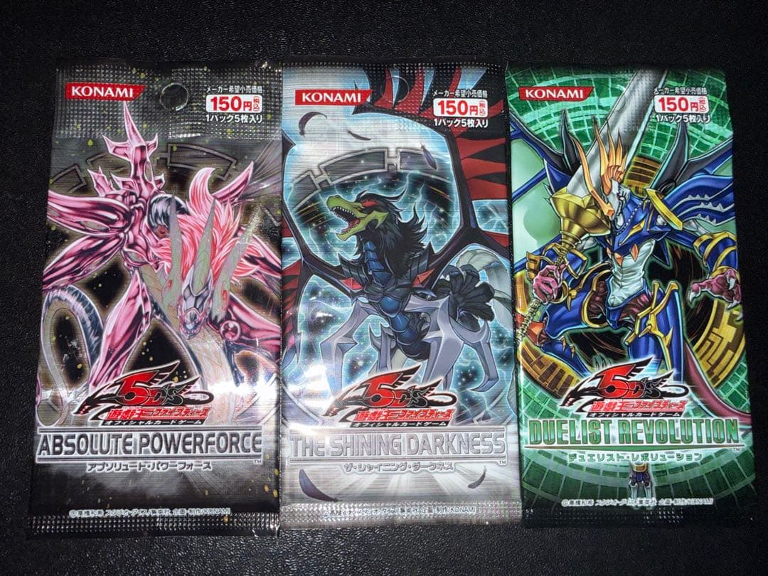 遊戯王OCG 未開封12パックセット