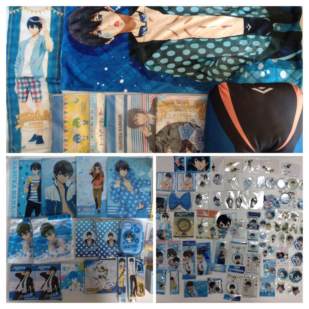 Free!　ハイスピード　七瀬遙　グッズ　まとめ売り　大量セット