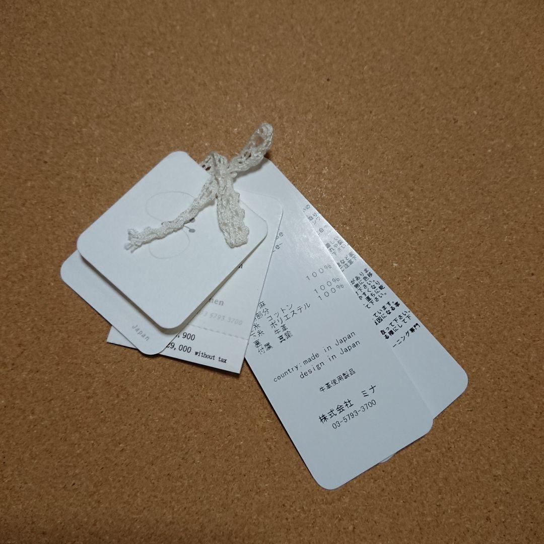 未使用 ミナ ペルホネン カドルパース hanakaze ハナカゼ がま口ポーチ