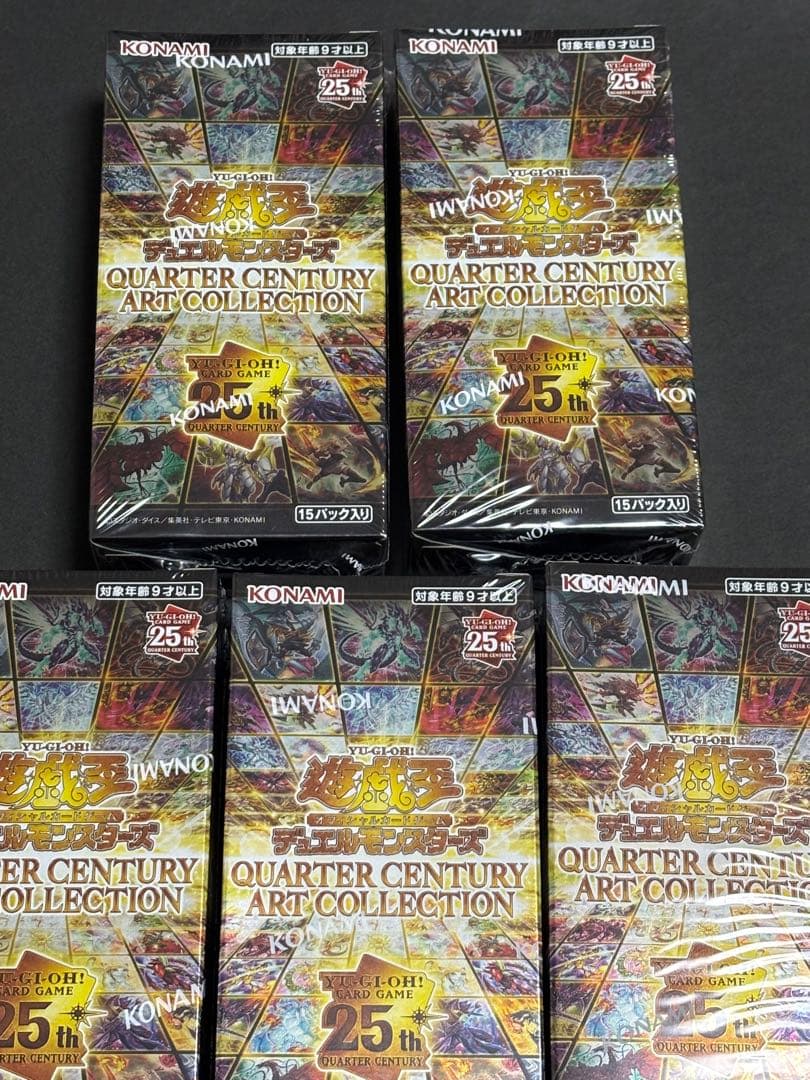 【即日発送】クォーターセンチュリーアートコレクション5BOX未開封シュリンク付き