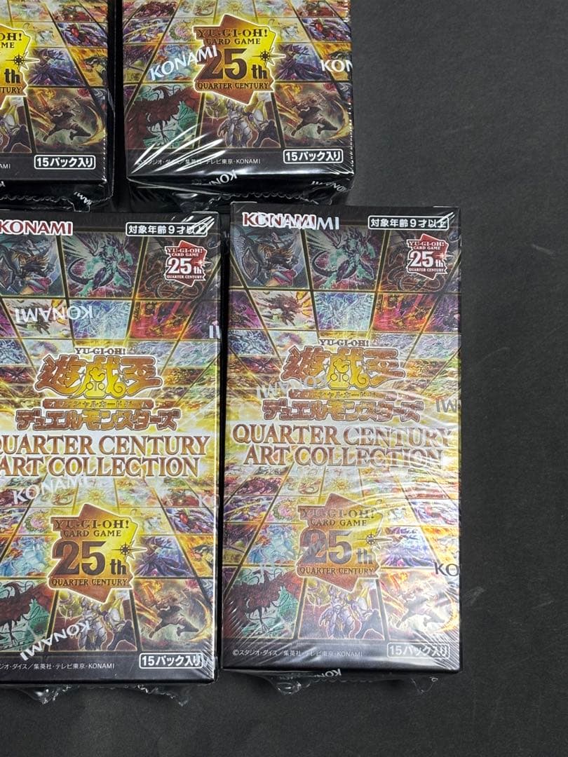 【即日発送】クォーターセンチュリーアートコレクション5BOX未開封シュリンク付き