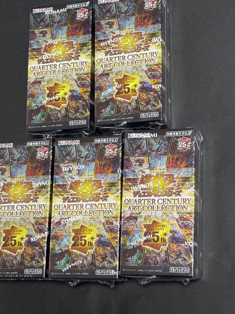 【即日発送】クォーターセンチュリーアートコレクション5BOX未開封シュリンク付き