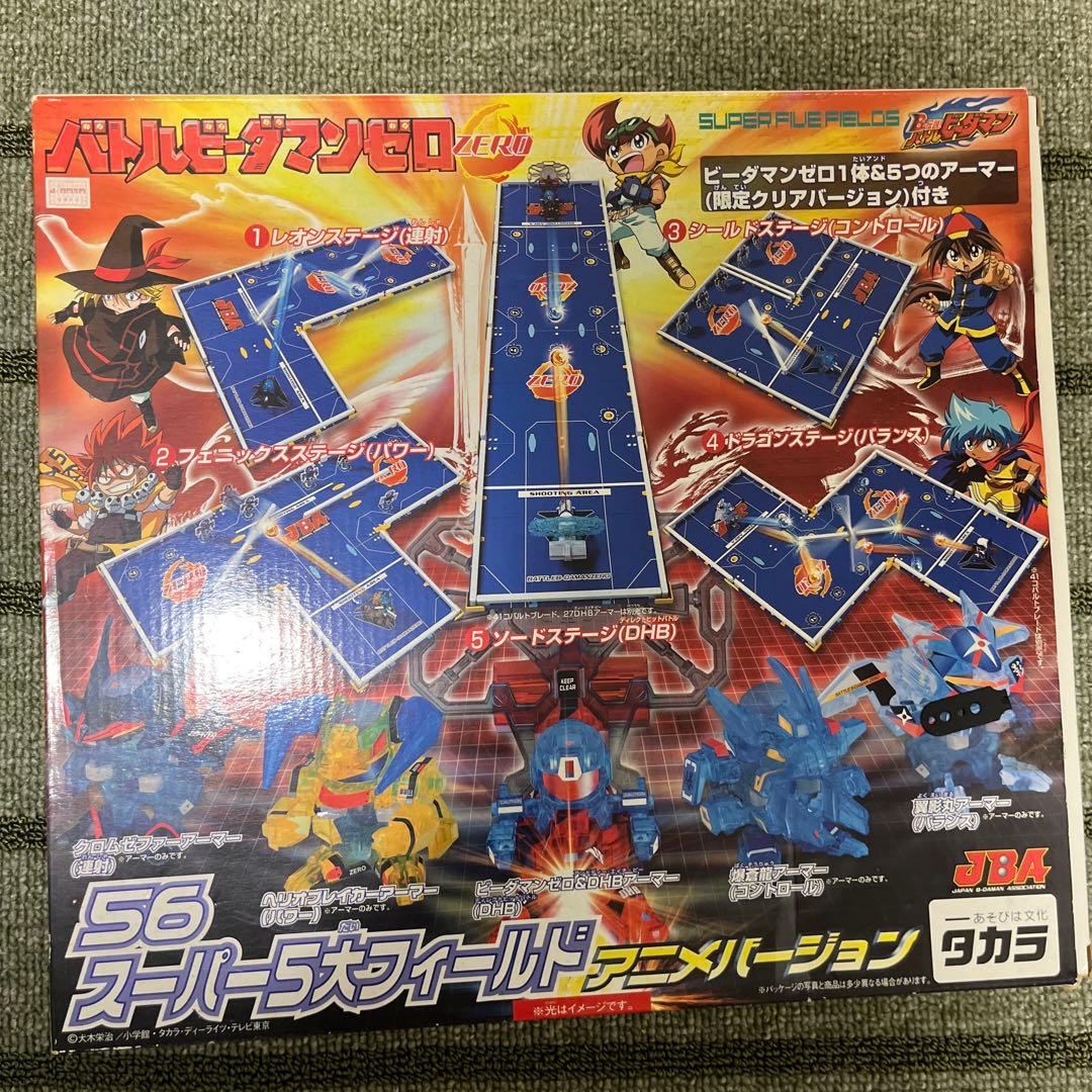 バトルビーダマン　ゼロ2 その他まとめ