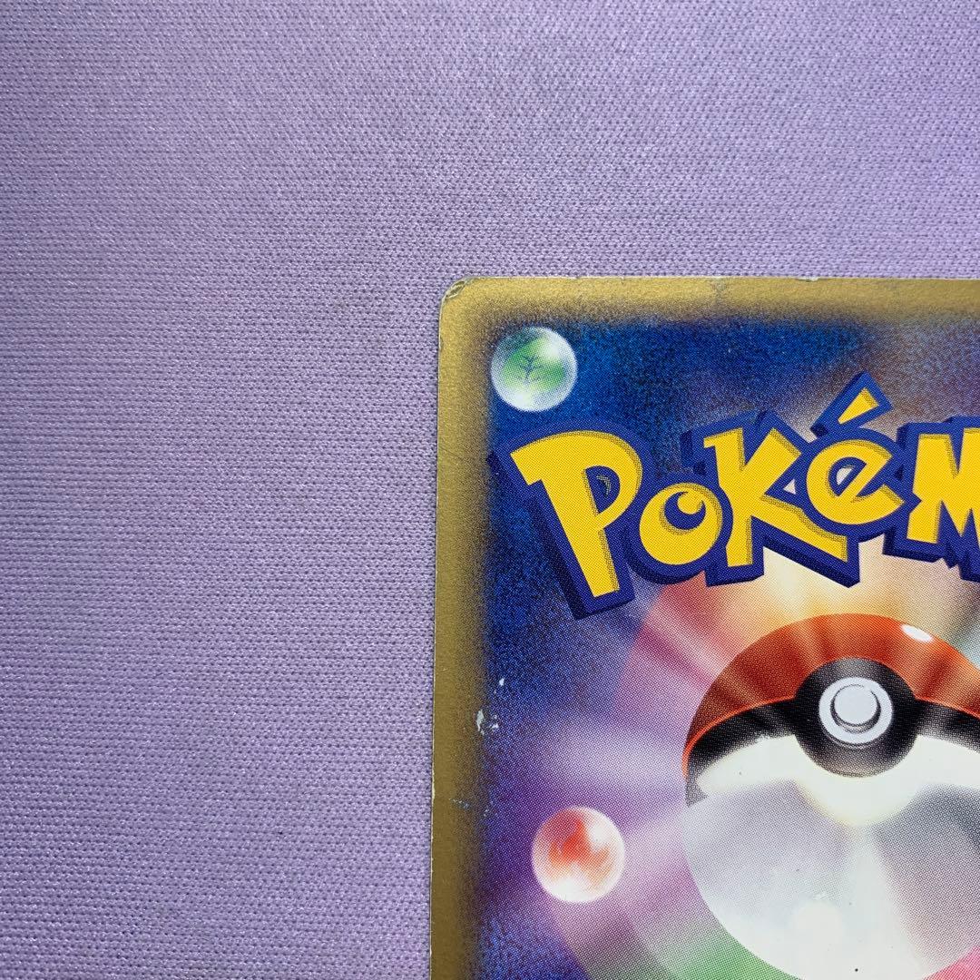 P7412 アルフの石版 L3 頂上大決戦 081/080 1EDITION