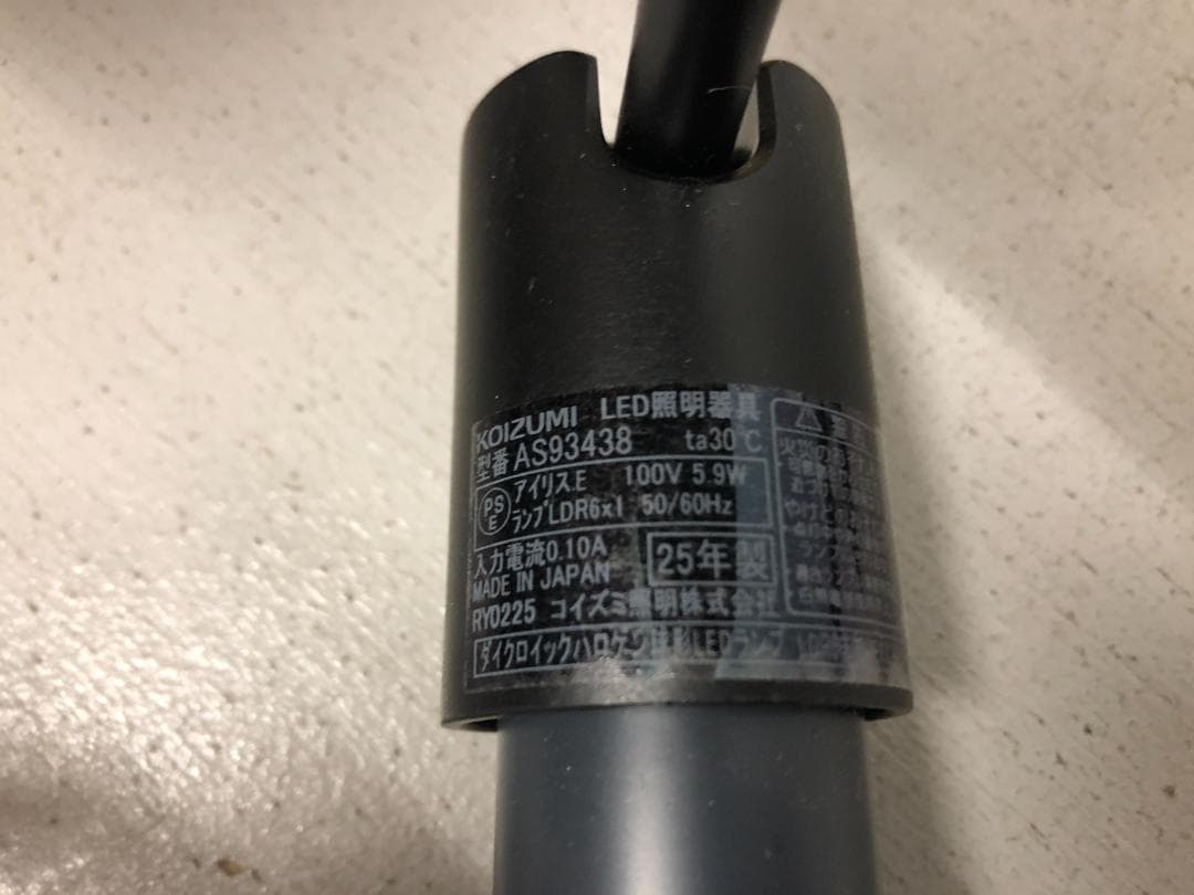 メル4個　コイズミ照明　LEDスポットライト　AS93438　中古美品　⑴