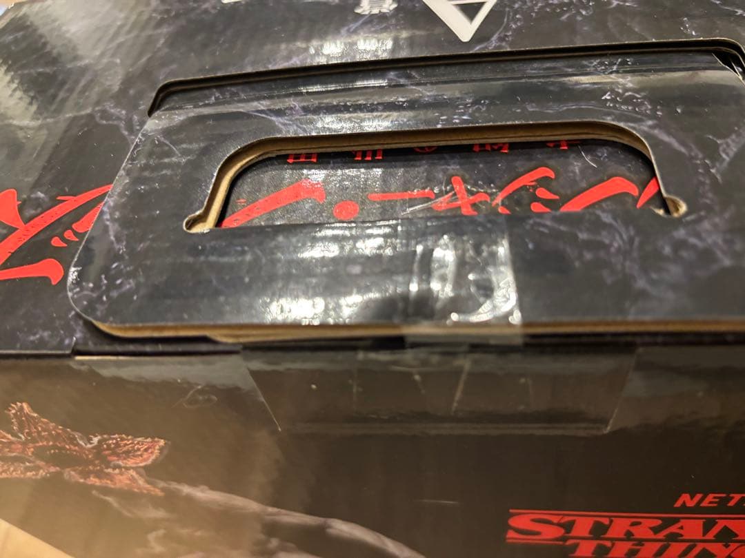 ストレンジャーシングス　デモゴルゴンフィギュア　1番くじA賞