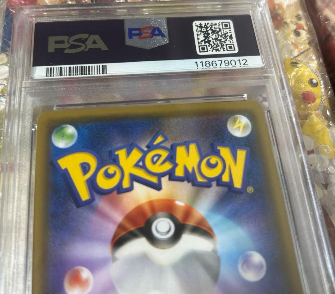 名探偵ピカチュウ プロモ 2019 C 339/SM-P psa10