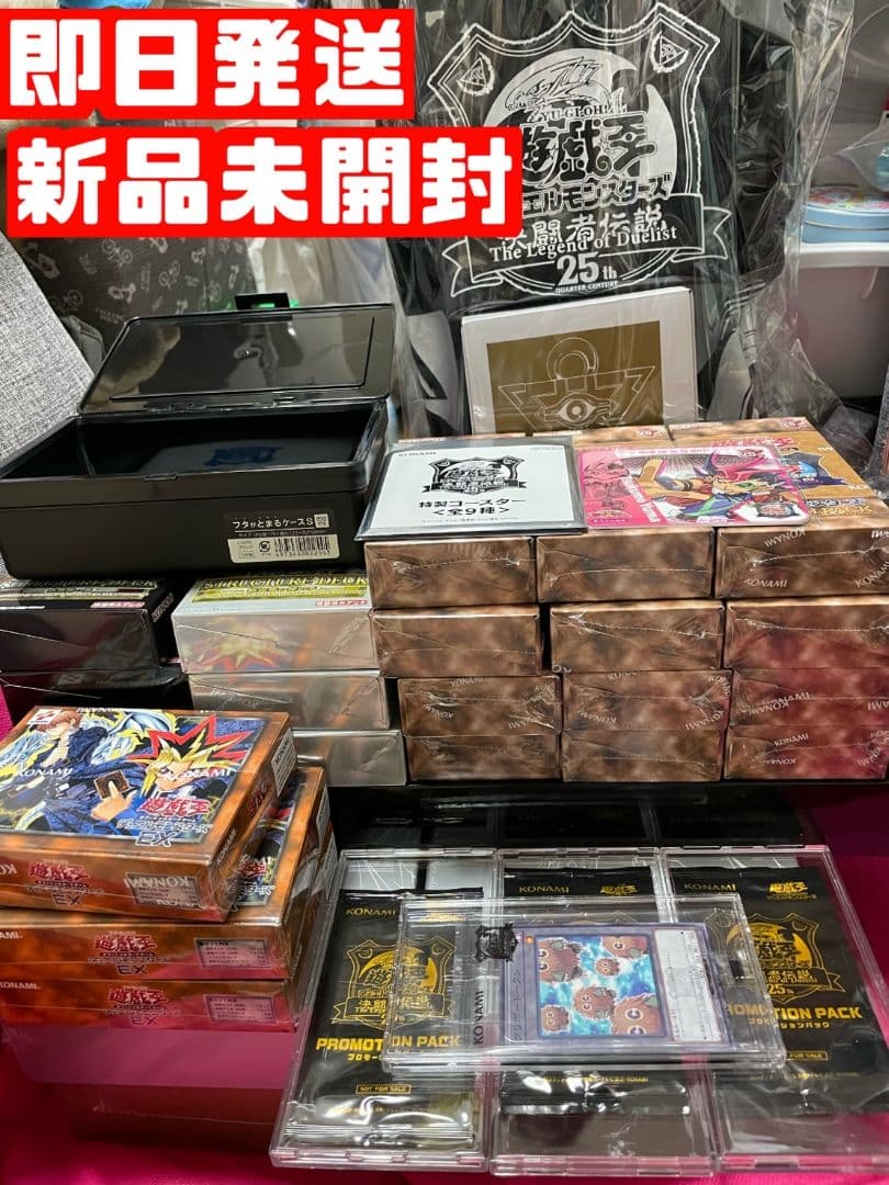 新品未開封 希少品 決闘者伝説 日本限定 フルセット