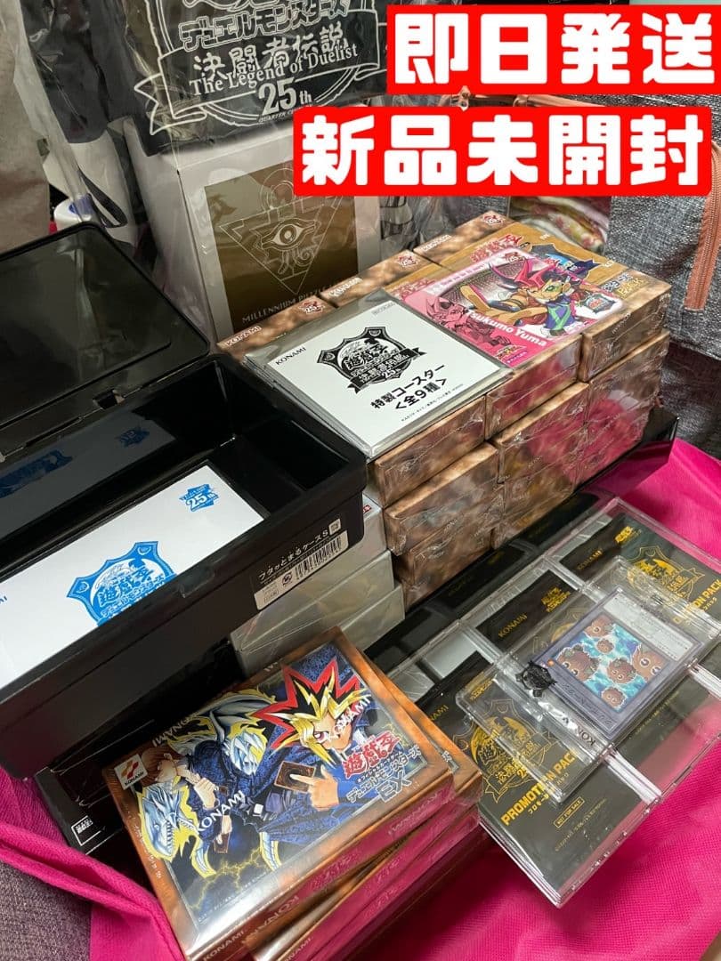 新品未開封 希少品 決闘者伝説 日本限定 フルセット