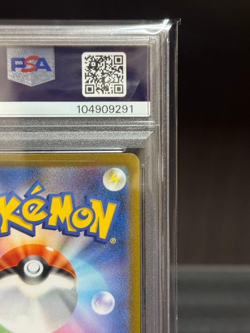 【PSA10】 イーブイ　nagaba