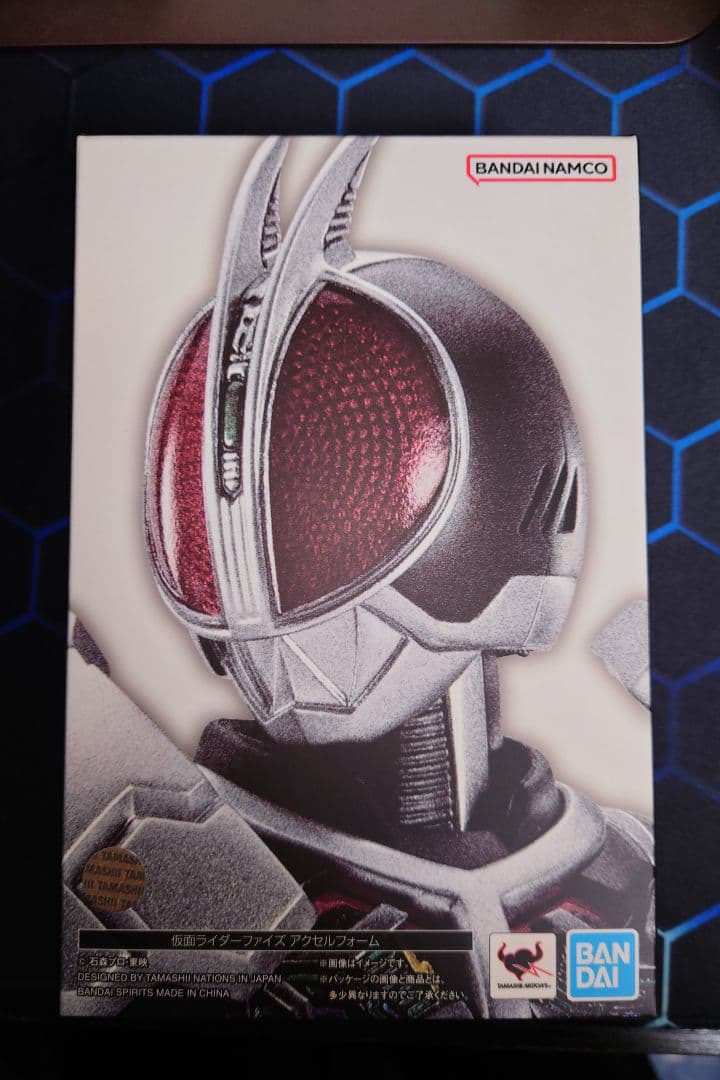 S.H.Figuarts 真骨彫 仮面ライダーファイズアクセルフォーム【開封品】