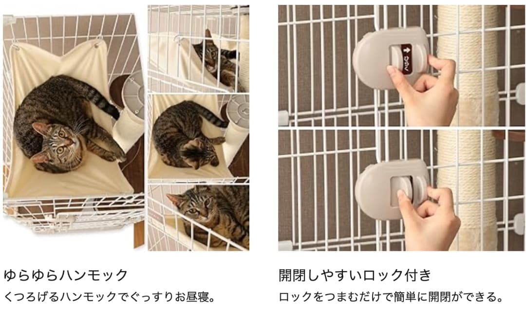 直接引き取りの場合値引き有り　新品未開封品　キャットタワー付ケージ