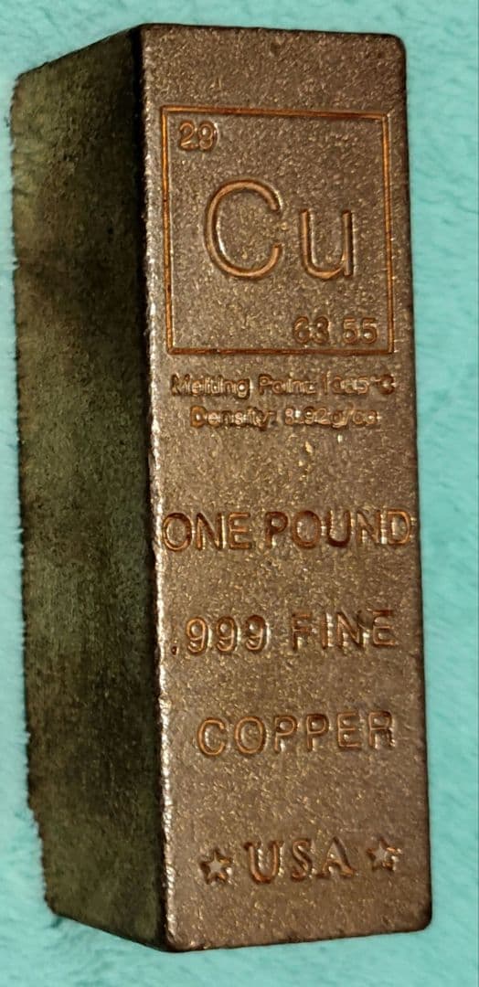 純銅インゴット１ポンド（416g）