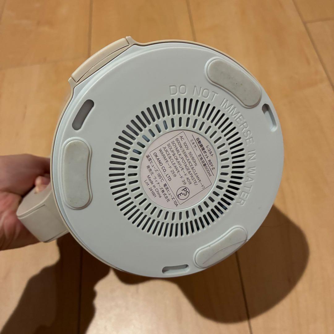 recolte レコルト　Auto Cooking Pot 自動調理器具