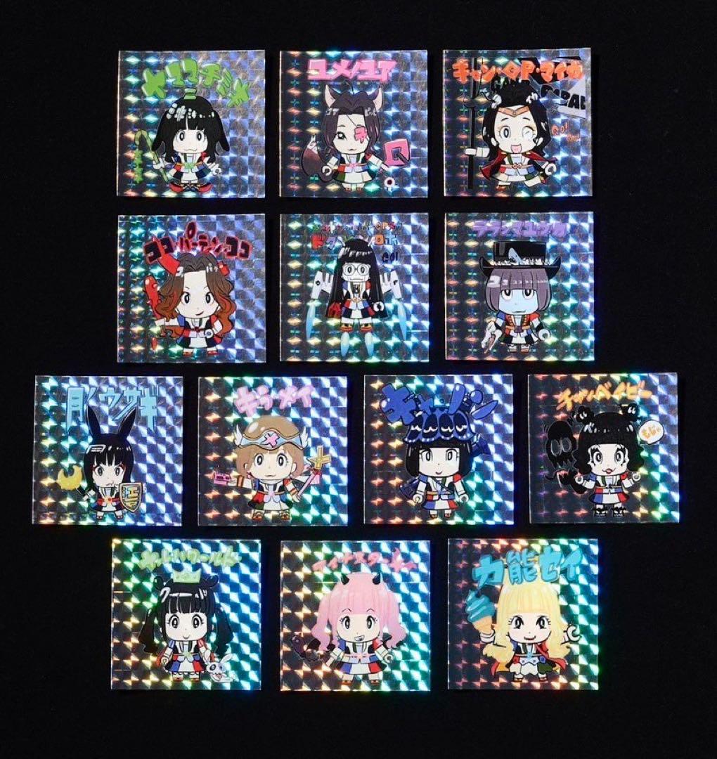 GANGPARADE　ギャンパレちゃん　シール　コンプリートセット