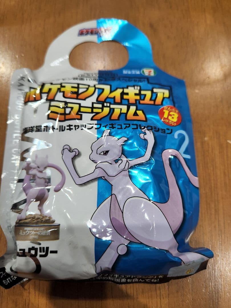 【未開封】ポケモンフィギュアミュージアム 13個セット　ボトルキャップ