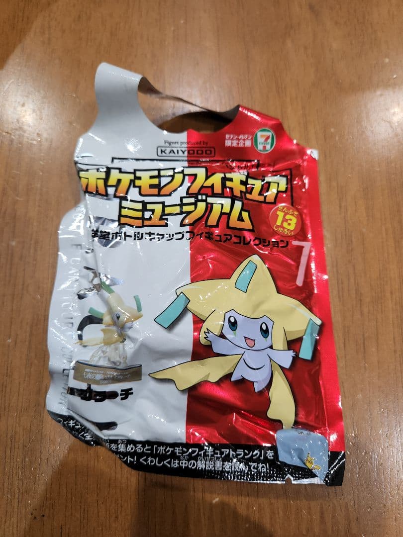 【未開封】ポケモンフィギュアミュージアム 13個セット　ボトルキャップ