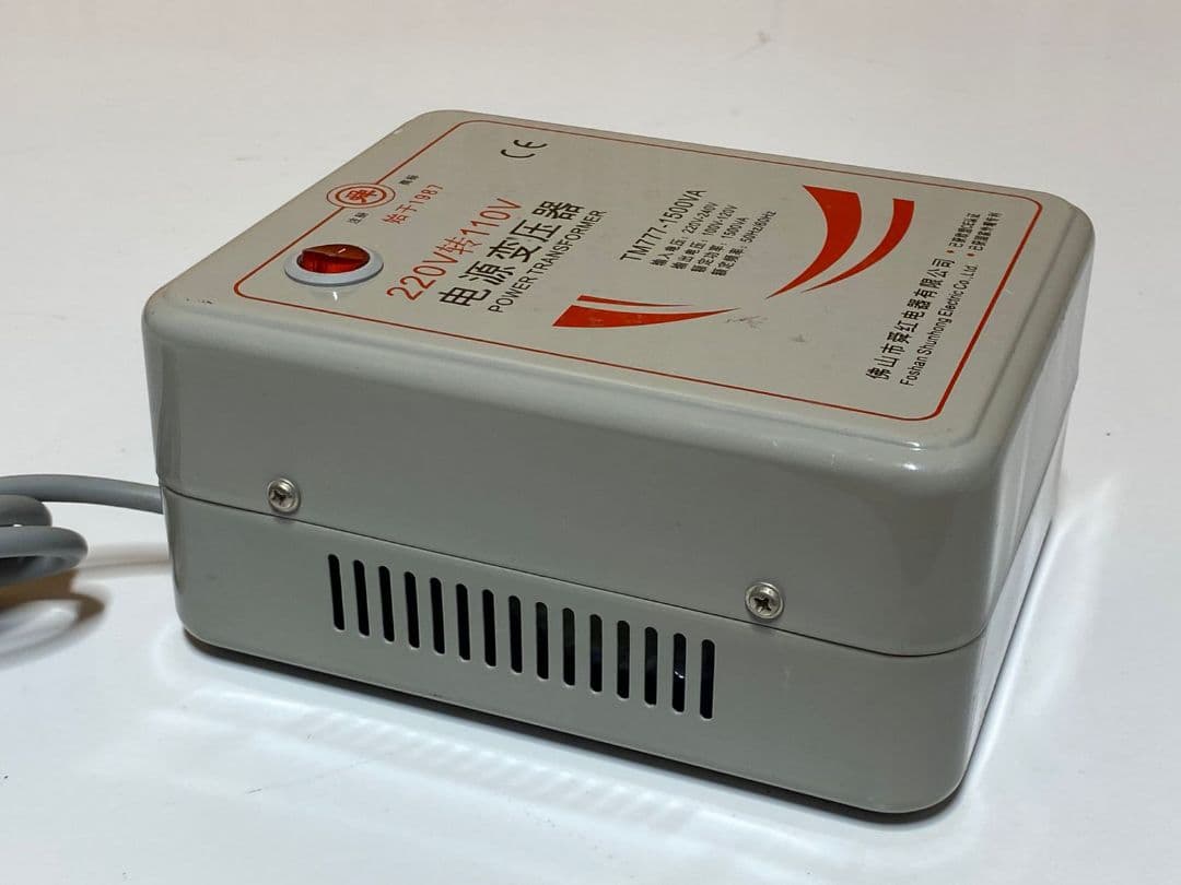 TM777-1500VA 電源変圧器 220V-110V