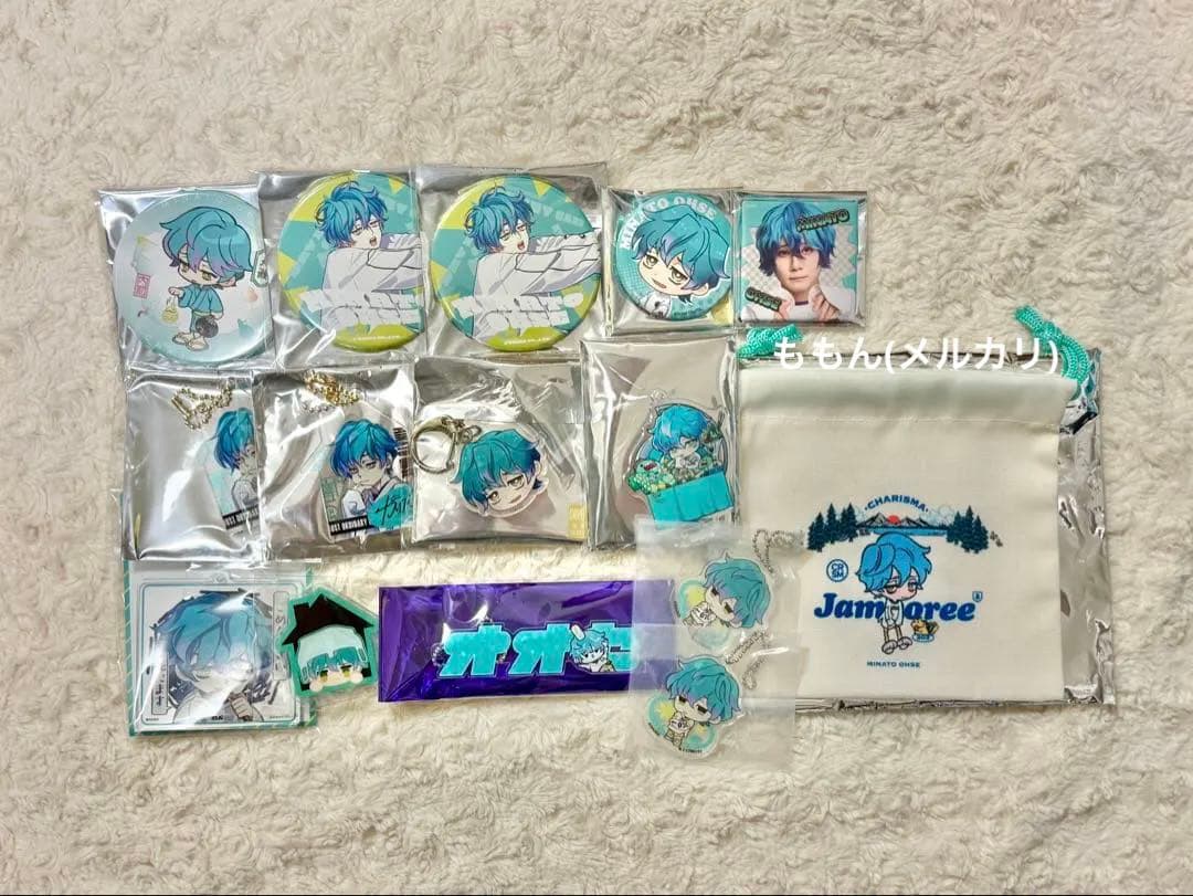 【計15点】カリスマ 湊大瀬 まとめ売り