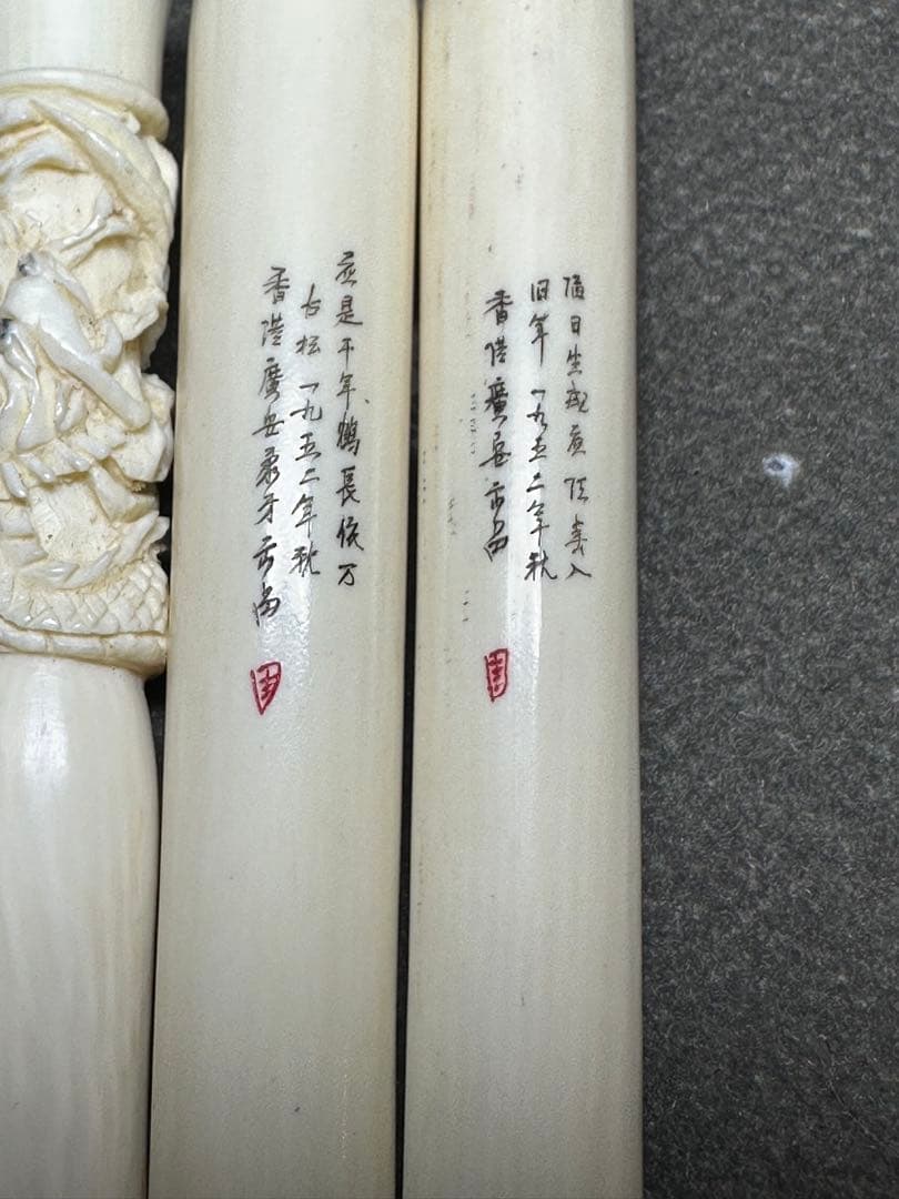 中国美術　極上　天然素材　喫煙具　煙管 パイプ　彫刻 骨董　アンティーク