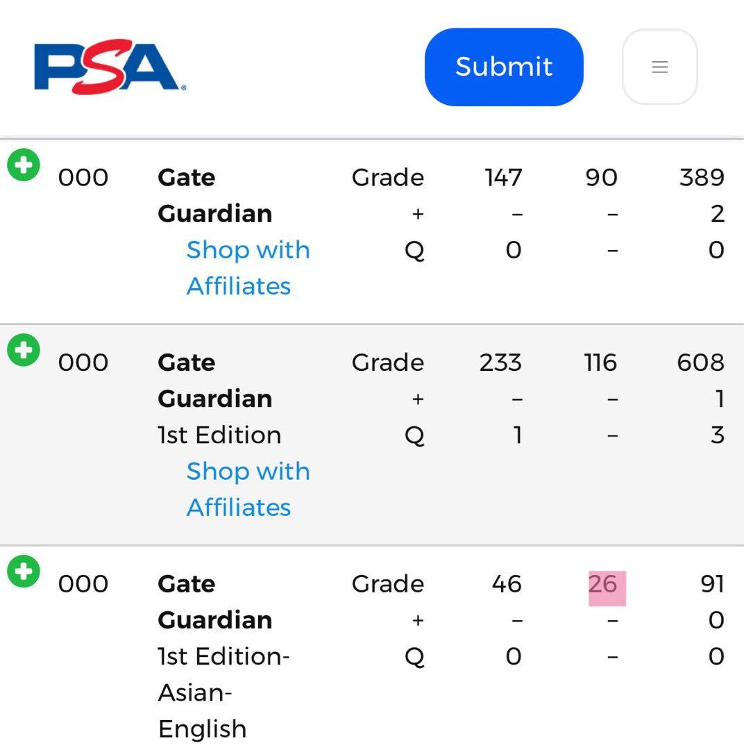 世界に26枚 PSA10 ゲートガーディアン　旧アジアmrd-000 1st