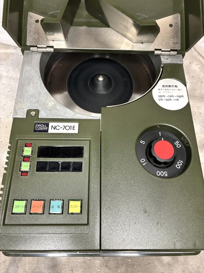 美品■小型硬貨計数機　硬貨計算機　ナカバヤシ NC-701E■動作確認済