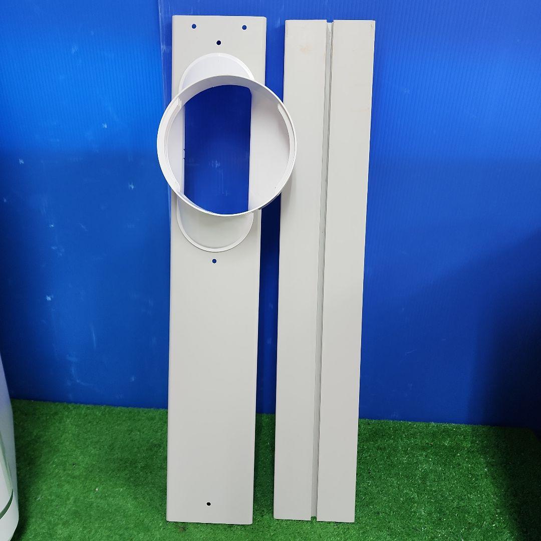 S76★スポットクーラー 移動式エアコン　SKJ-KY20A2 送料無料 保証付