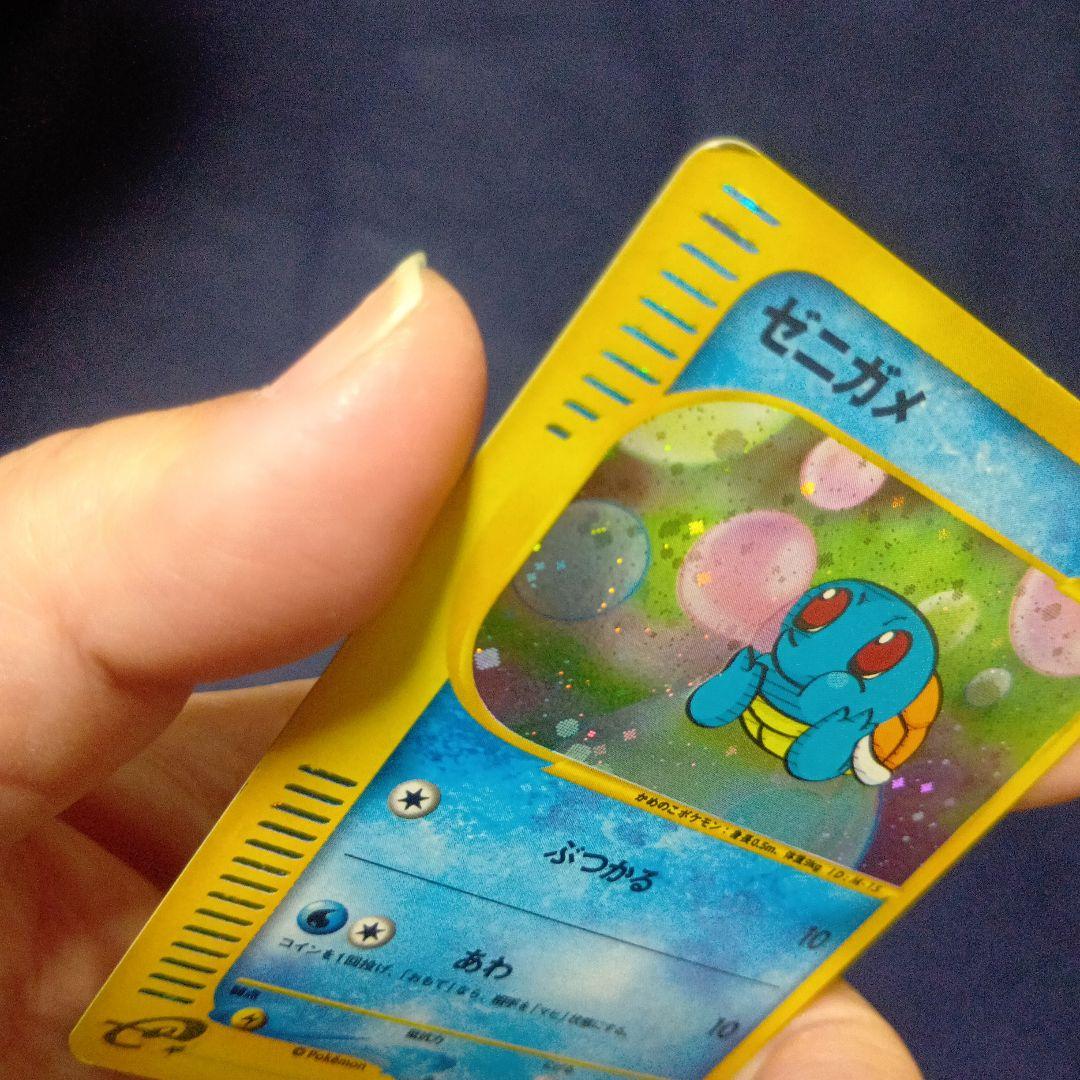 ゼニガメ マクドナルドオリジナル ミニマム★パック 007/018　プロモ゙