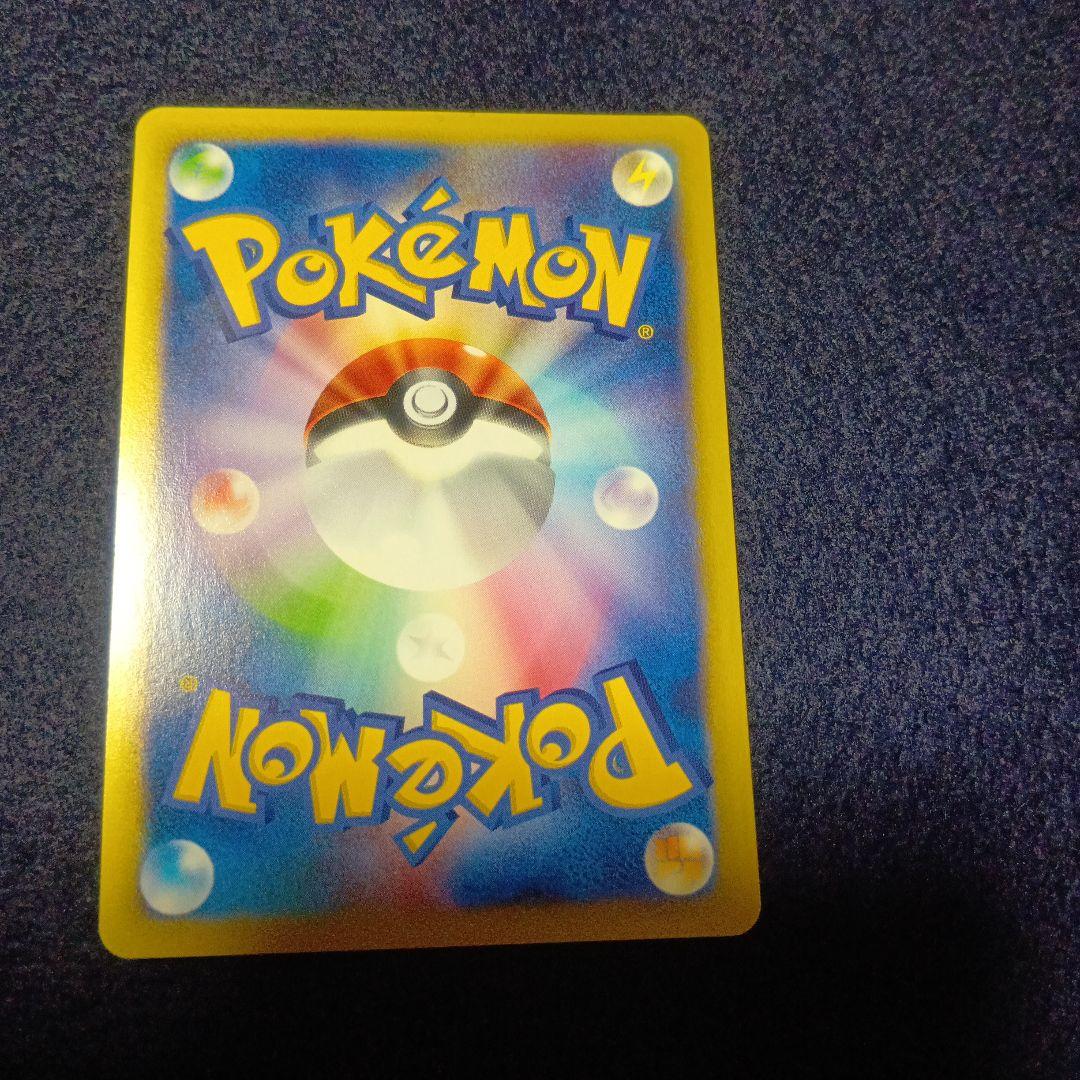 ゼニガメ マクドナルドオリジナル ミニマム★パック 007/018　プロモ゙