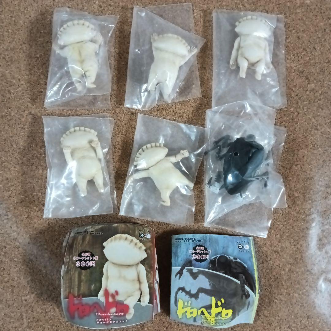 PUTITTO ドロヘドロ ギョーザ男マスコット 全6種シークレット込