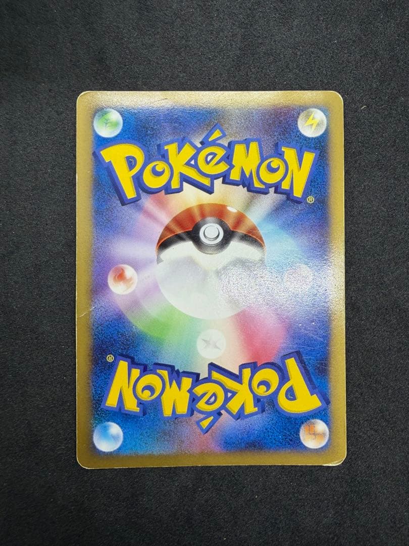 ピカチュウM ムービー LV.X: プロモ[DPt-P 043/DPt-P]