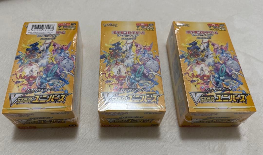 ポケモンカードゲーム VSTARユニバース BOXセット