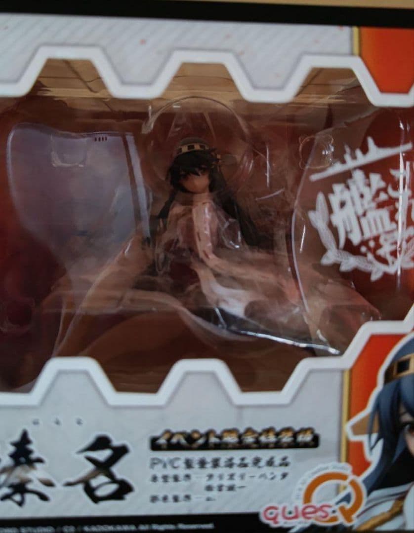 榛名 特装版 「艦隊これくしょん」 1/8 PVC製塗装済み完成品 イベント限定