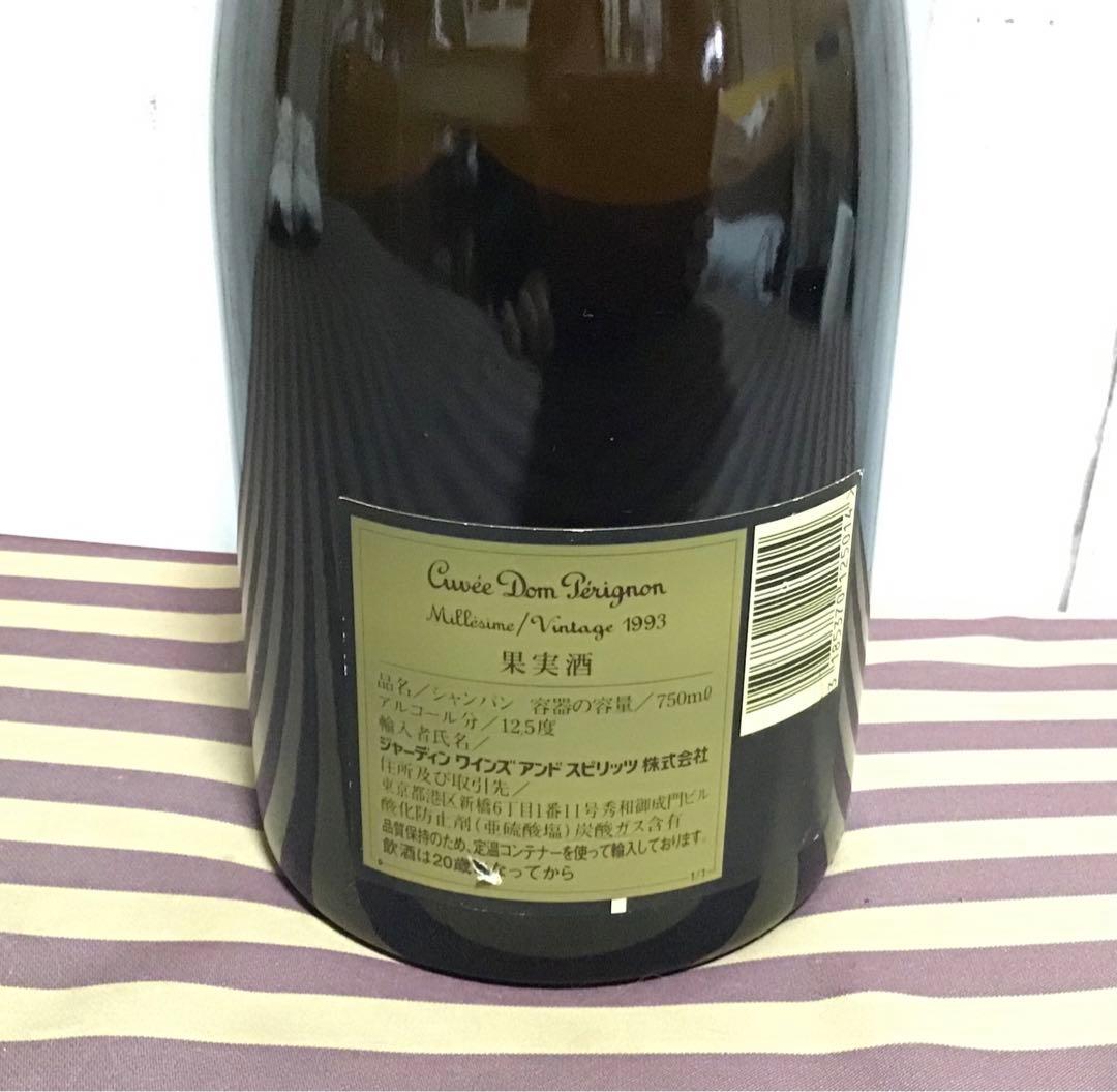 Dom Perignon キュヴェ・ドンペリニヨン ヴィンテージ 1993