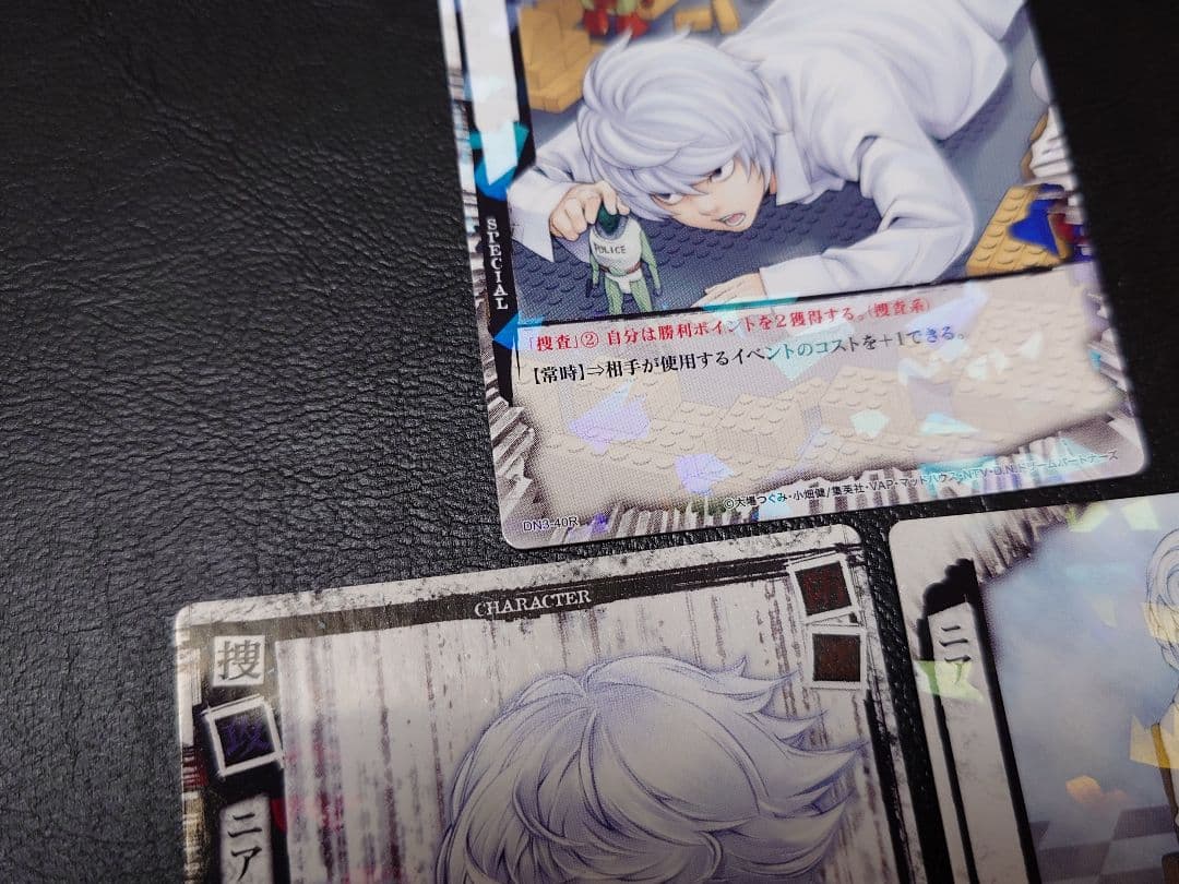 DEATH NOTE トレーディングカード　ニア　デスノート　レアカード