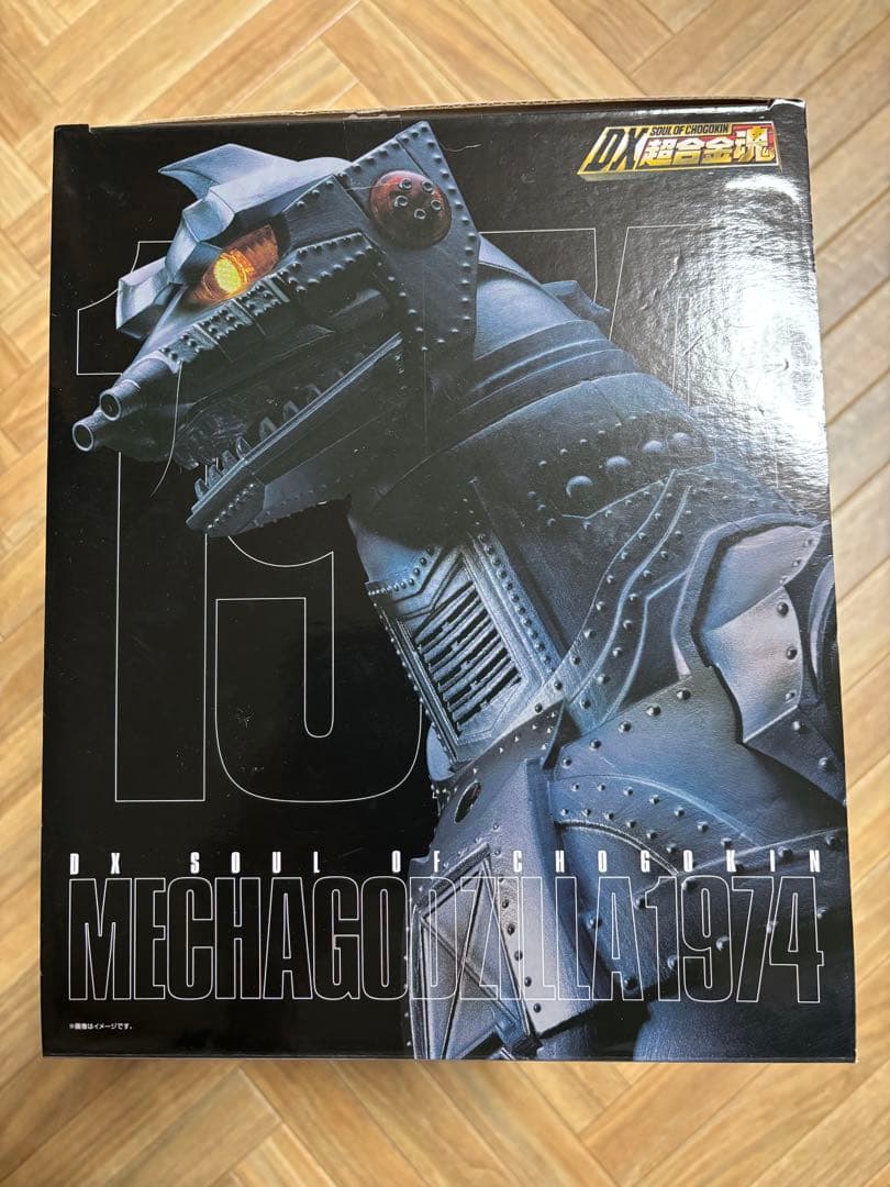 メカゴジラ　DX超合金魂　　　フィギュア