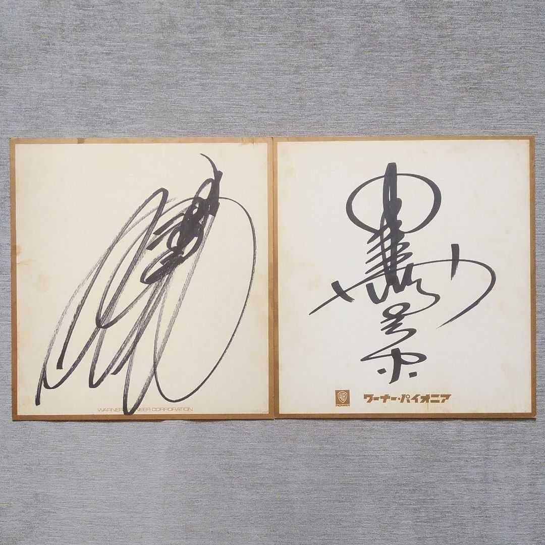 ★レア★花の８２年組アイドル♡中森明菜 サイン・生写真など…