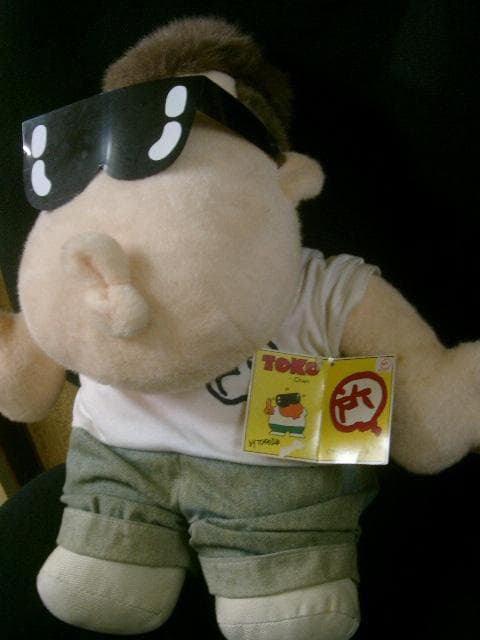 所ジョージ単行本・昭和レトロビンテージ所ジョージぬいぐるみ 1980年代