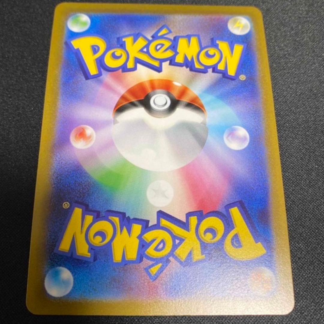 ポケカ フュージョンアーツミュウVMAX HR