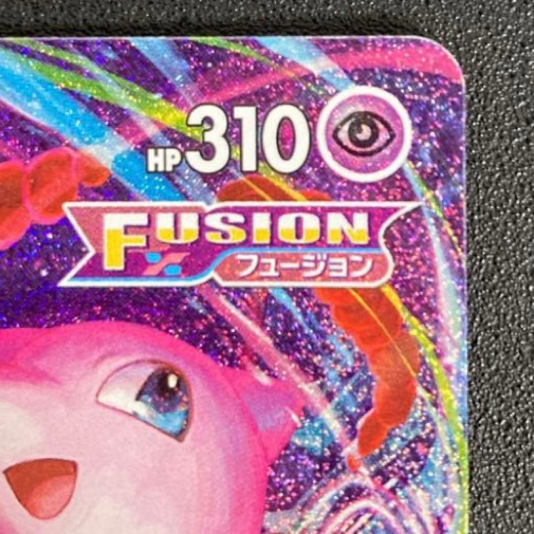 ポケカ フュージョンアーツミュウVMAX HR