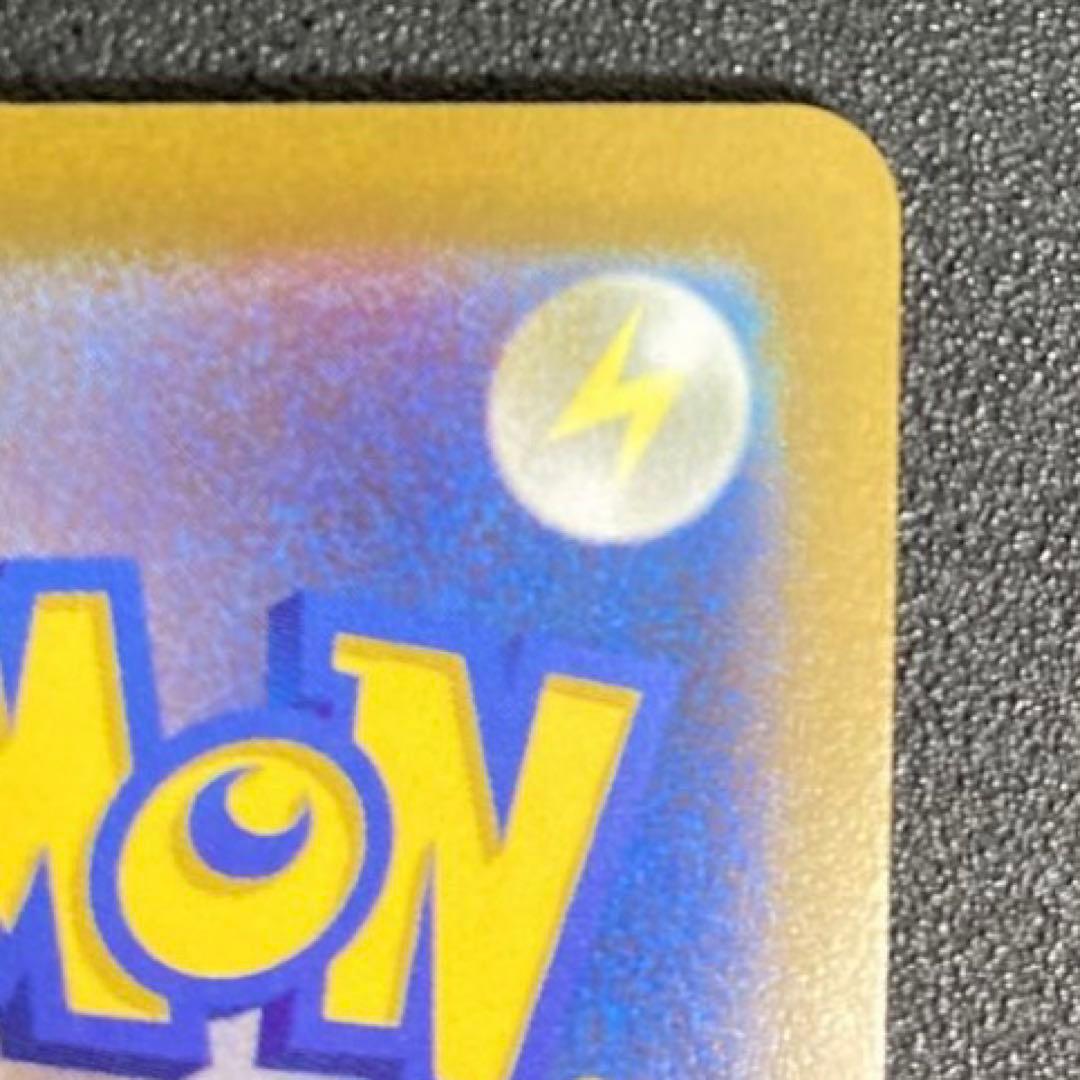 ポケカ フュージョンアーツミュウVMAX HR