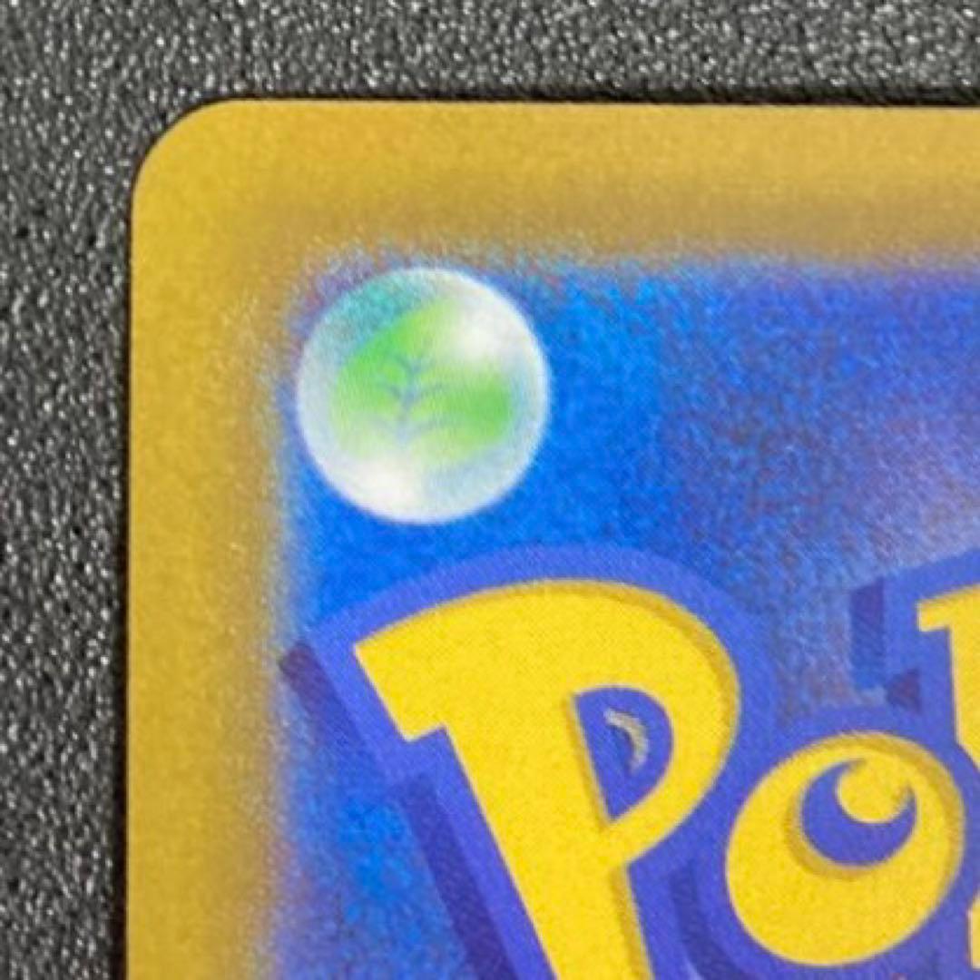 ポケカ フュージョンアーツミュウVMAX HR