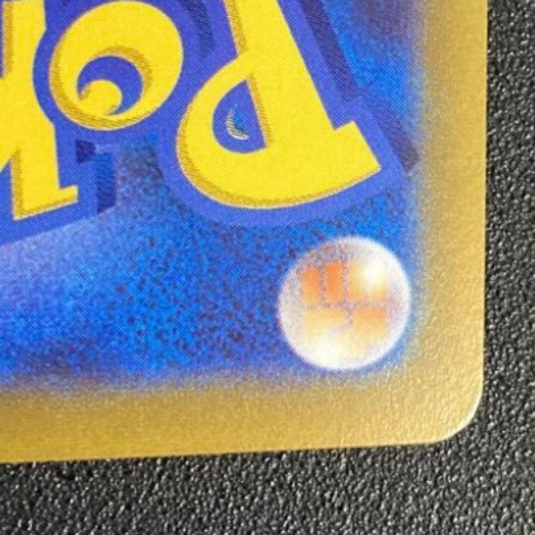 ポケカ フュージョンアーツミュウVMAX HR