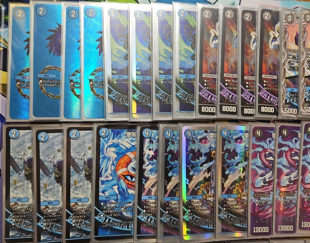 青黒魔道具 デッキ 調整パーツ付き デュエマ