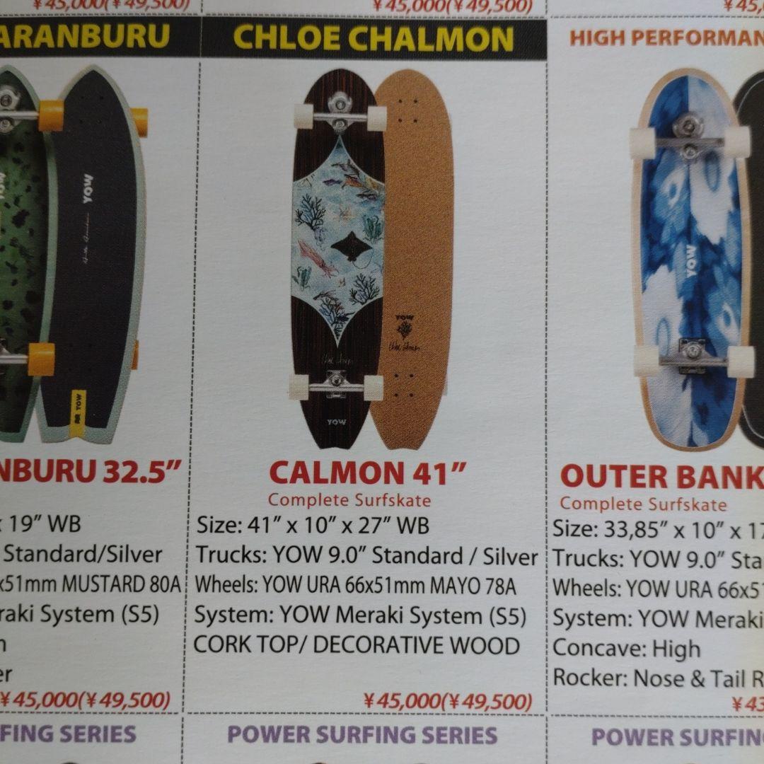 新品25-26YOW コルクデッキ 104cmスケートボード