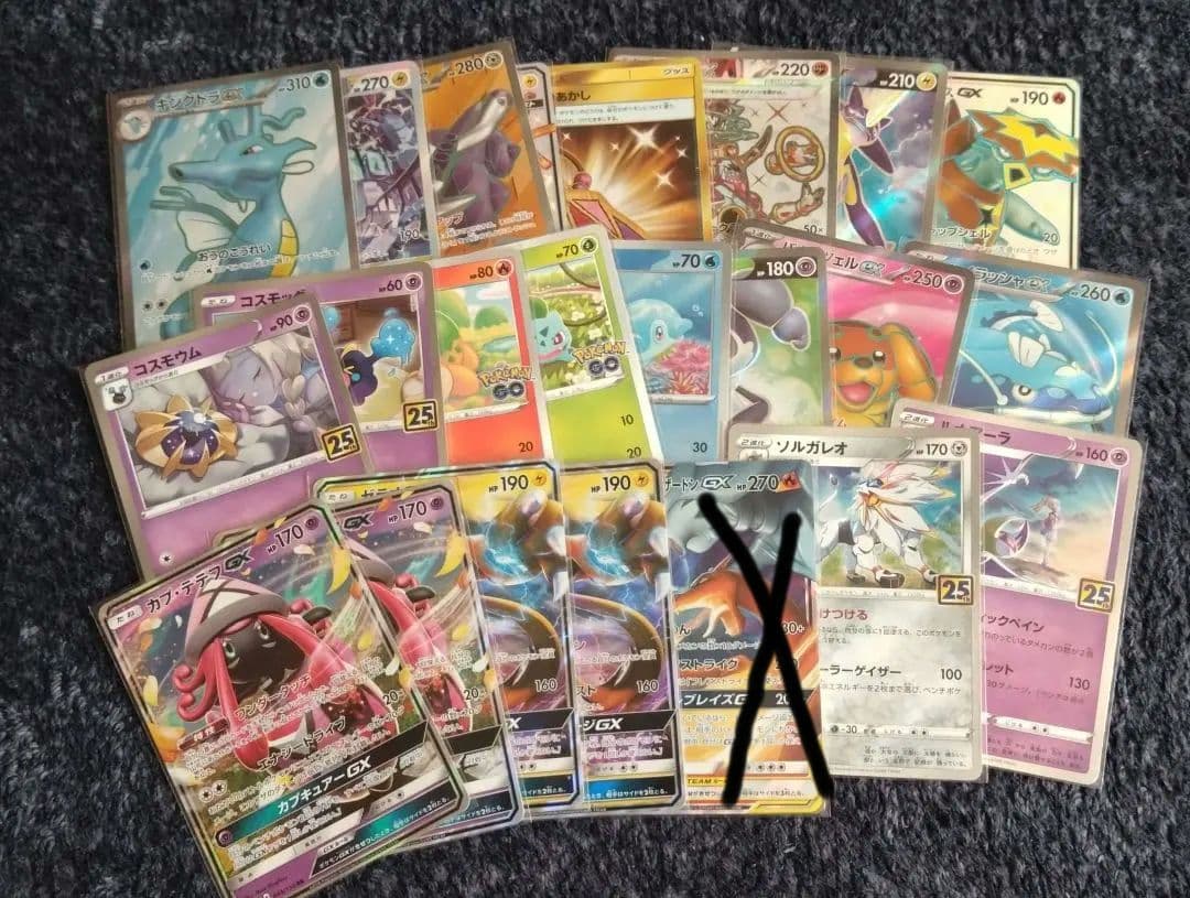 ポケモンカードゲーム セット　まとめ売り　引退品
